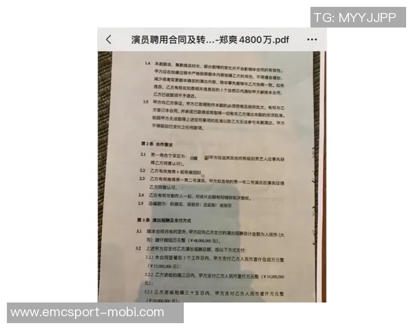 阴阳合同内幕揭秘小卡经纪人也参与其中并非卡舅独断